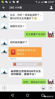 脱单必读 宿松婚介网2017年相亲服务细则详解